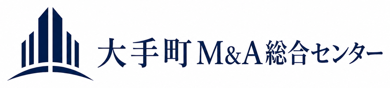 大手町M&A総合センター